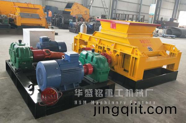 對輥破碎機