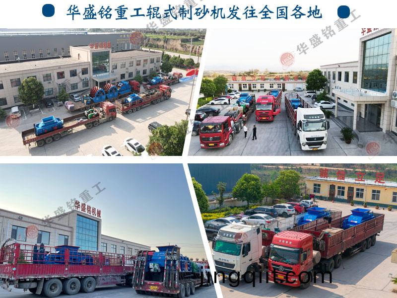 鐵鑛(kuang)石(shi)對輥破(po)碎(sui)機(ji)