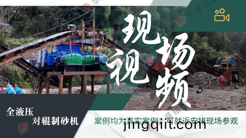 大型(xing)對輥(gun)破(po)碎機(ji)