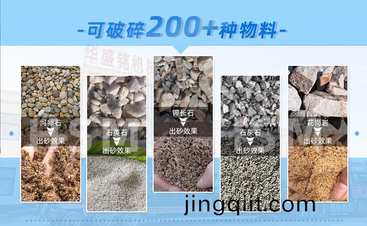 液(ye)壓對(dui)輥(gun)製砂(sha)機(ji)廠(chang)傢
