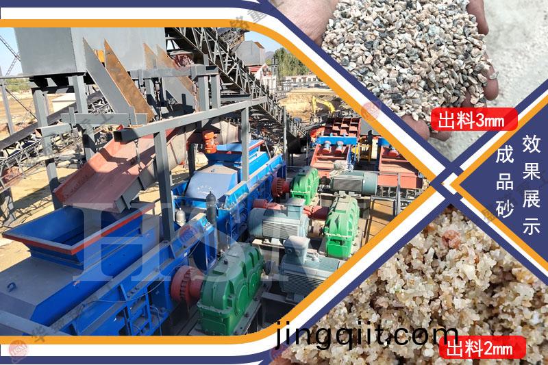 大(da)型(xing)液(ye)壓(ya)對輥製砂(sha)機