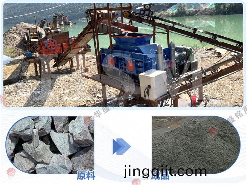 ,大型全(quan)自動(dong)製砂機,