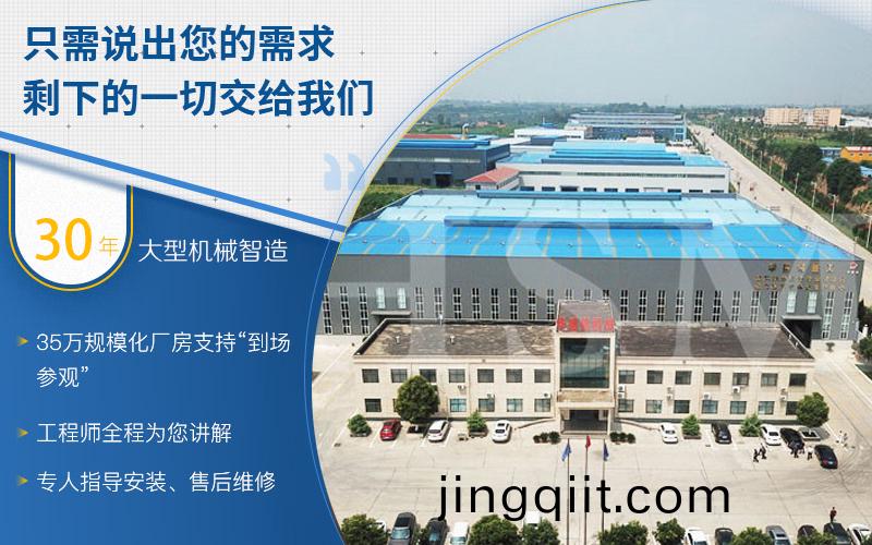 大型對輥製(zhi)砂機