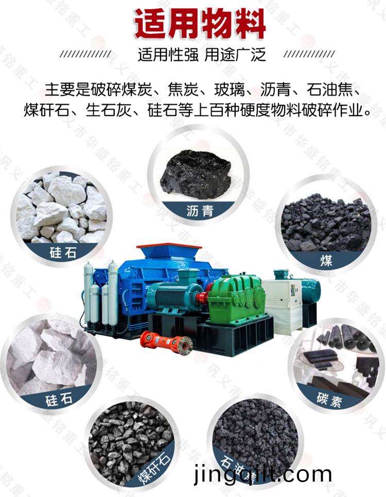 雙(shuang)齒(chi)輥式破(po)碎(sui)機(ji)