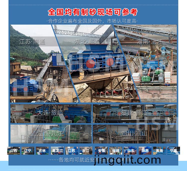 液壓(ya)對(dui)輥製(zhi)砂機廠傢
