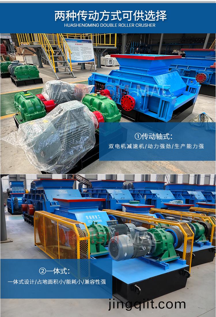 廢舊瀝青(qing)再生料(liao)破(po)碎(sui)設(she)備(bei)型號(hao)