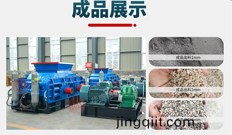液(ye)壓對輥破碎機(ji)