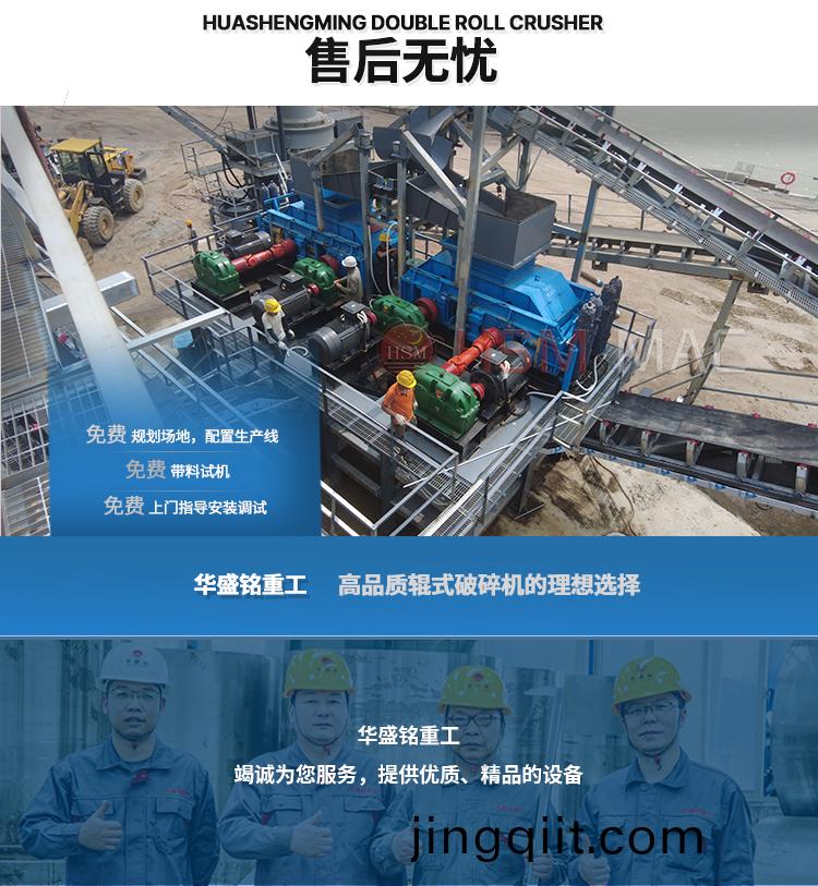 瀝(li)青(qing)路(lu)麵狼牙(ya)破(po)碎(sui)機廠傢(jia)報(bao)價
